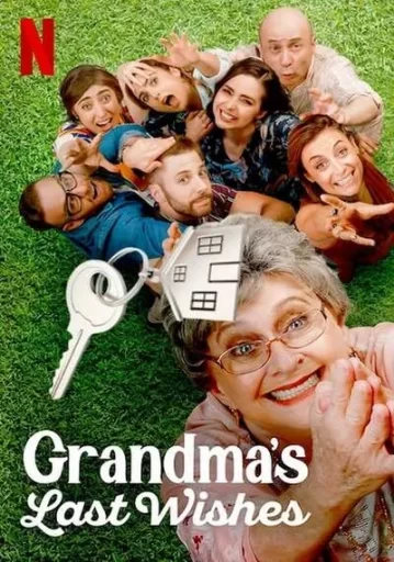 พินัยกรรมอลเวง (Grandma’s Last Wishes)