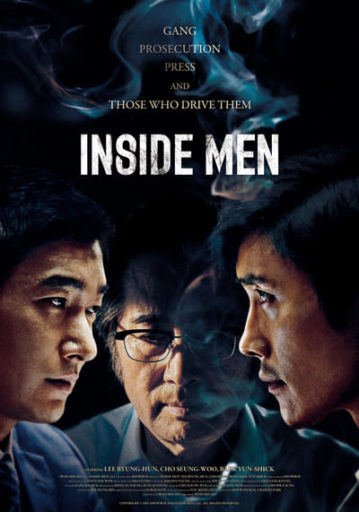 การเมืองเฉือนคม (Inside Men)