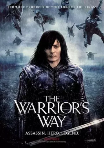 มหาสงครามโคตรคนต่างพันธุ์ (The Warrior's Way)