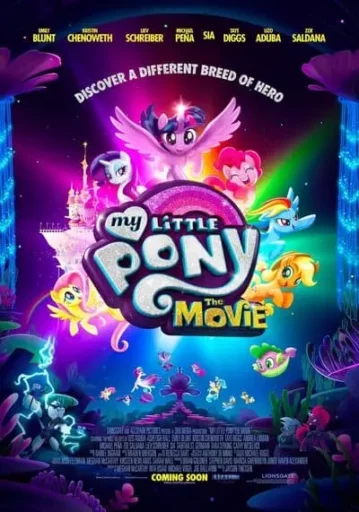มายลิตเติ้ลโพนี่ เดอะ มูฟวี่ (My Little Pony The Movie)