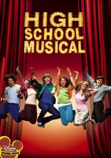 มือถือไมค์หัวใจปิ๊งรัก ภาค 1 (High School Musical 1)