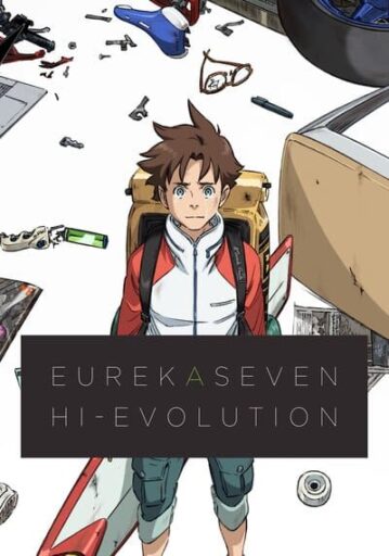 ยูเรก้า เซเว่น ไฮเอโวลูชั่น ภาค 1 (Eureka Seven Hi Evolution 1)