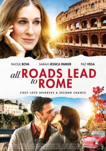 รักยุ่งยุ่ง พุ่งไปโรม (All Roads Lead to Rome)