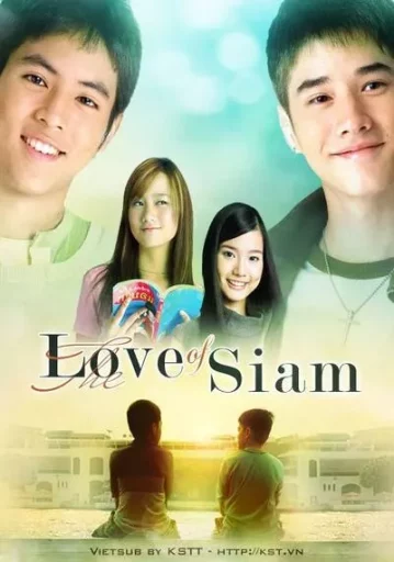 รักแห่งสยาม (The Love of Siam)
