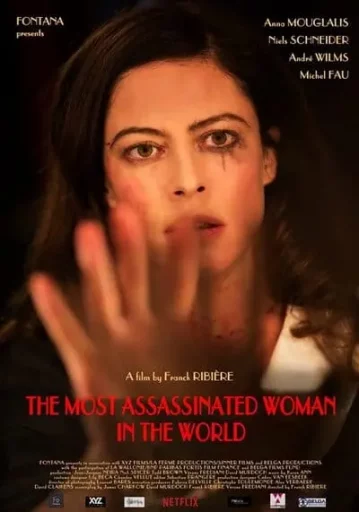 ราชินีฉากสยอง (The Most Assassinated Woman in the World)