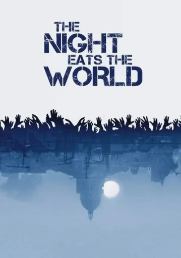 วันซอมบี้เขมือบโลก (The Night Eats the World)