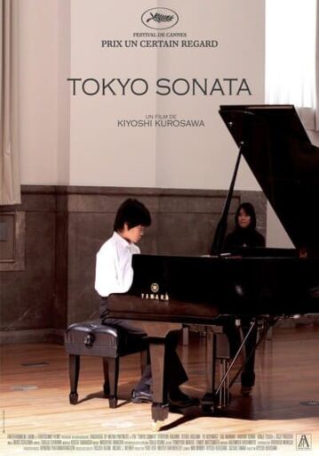 วันที่หัวใจซ่อนเจ็บ (Tokyo Sonata)