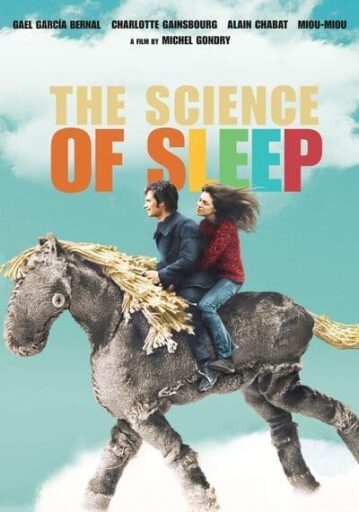 ศาสตร์แห่งฝัน (The Science of Sleep)