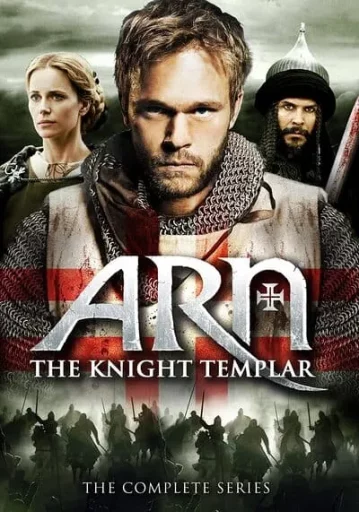 ศึกจอมอัศวินกู้แผ่นดิน (Arn The Knight Templar)
