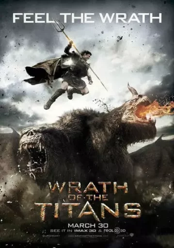 สงครามมหาเทพพิโรธ (Wrath of the Titans)