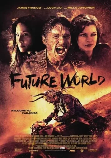 สงครามล่าคนเหล็ก (Future World)