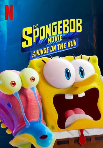 สพันจ์บ็อบ ผจญภัยช่วยเพื่อนแท้ (The SpongeBob Movie Sponge on the Run)