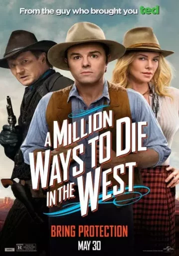 สะเหล่อไม่แอ๊บ แสบได้โล่ห์ (A Million Ways to Die in the West)