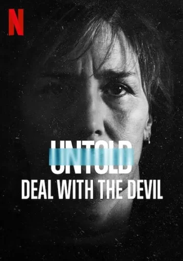 สัญญาปีศาจ (Untold Deal With The Devil)