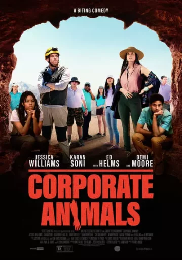 สัตว์ประจำองค์กร (Corporate Animals)