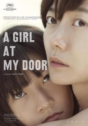 สาวน้อยที่หน้าประตู (A Girl at My Door)