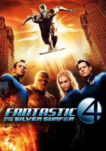 สี่พลังคนกายสิทธิ์ ภาค 2 กำเนิดซิลเวอร์ เซิรฟเฟอร์ (Fantastic Four 2)