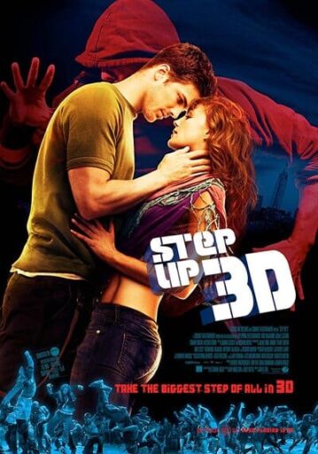 สเต็ปโดนใจ หัวใจโดนเธอ ภาค 3 (Step Up 3D)