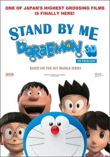 สแตนด์บายมี โดราเอมอน ภาค 1 (Stand By Me Doraemon 1)