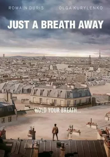 หมอกมฤตยู (Just a Breath Away)