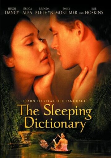 หัวใจรักสะท้านโลก (The Sleeping Dictionary)