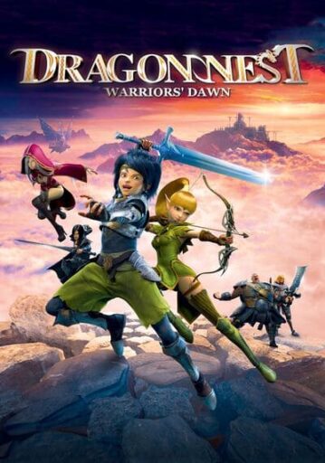 อภิมหาศึกเกมล่ามังกร ภาค 1 (Dragon Nest 1 Warriors Dawn)