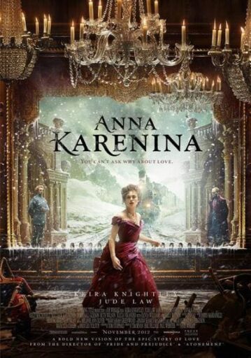 อันนา คาเรนิน่า รักร้อนซ่อนชู้ (Anna Karenina)