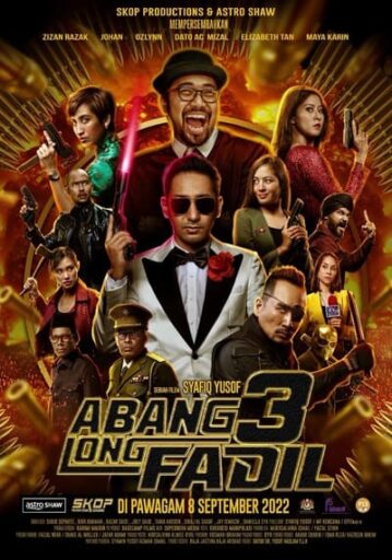 อาบัง ลอง ฟาดิล ภาค 3 (Abang Long Fadil 3)