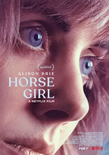 ฮอร์ส เกิร์ล (Horse Girl)