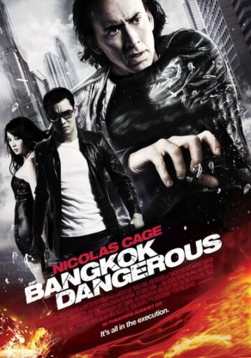 ฮีโร่ เพชฌฆาต ล่าข้ามโลก (Bangkok Dangerous)