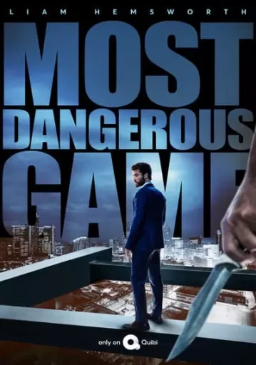 เกมส์ล่าโคตรอันตราย (Most Dangerous Game)