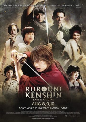 เคนชิน ซามูไร เอ็กซ์ (Rurouni Kenshin)