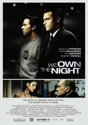 เฉือนคมคนพันธุ์โหด (We Own the Night)