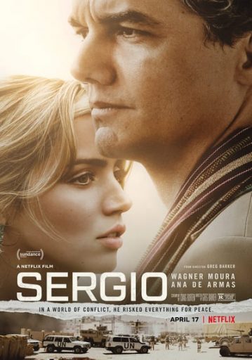 เซอร์จิโอ (Sergio)
