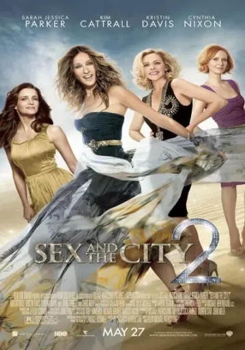 เซ็กซ์ แอนด์ เดอะ ซิตี้ ภาค 2 (Sex and the City 2)