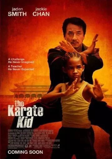 เดอะ คาราเต้ คิด (The Karate Kid)