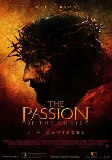 เดอะ พาสชั่น ออฟ เดอะ ไครสต์ (The Passion of the Christ)