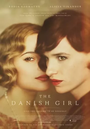 เดอะ เดนนิช เกิร์ล (The Danish Girl)
