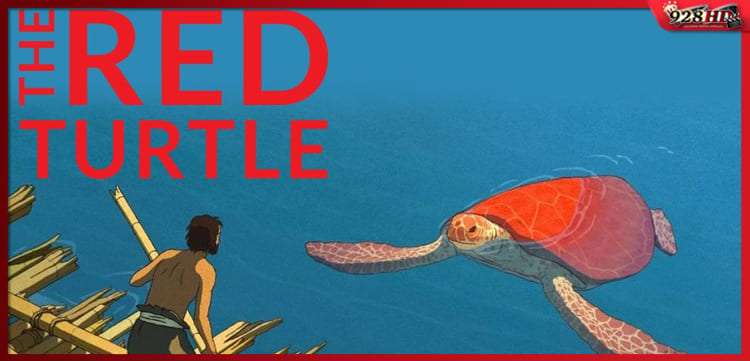 ดูหนังออนไลน์ เต่าแดง (The Red Turtle) 2016