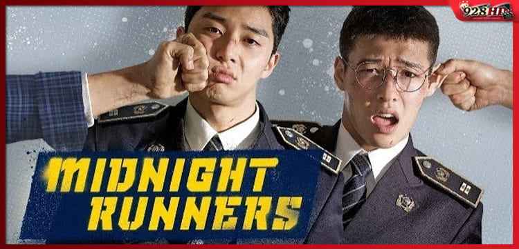 ดูหนังออนไลน์ เที่ยงคืน นี้ต้องวิ่ง (Midnight Runners) 2017
