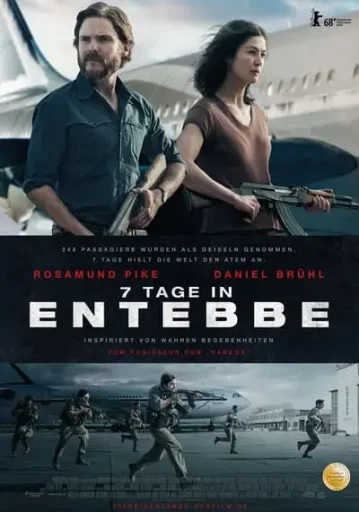 เที่ยวบินนรกเอนเทบเบ้ (7 Days in Entebbe)