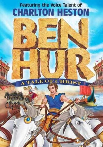 เบนเฮอร์ (Ben Hur)
