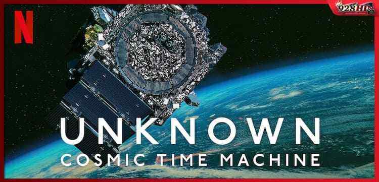 ดูหนังออนไลน์ เปิดโลกลับ คอสมิคไทม์แมชชีน (Unknown Cosmic Time Machine) 2023