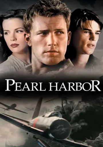 เพิร์ล ฮาร์เบอร์ (Pearl Harbor)