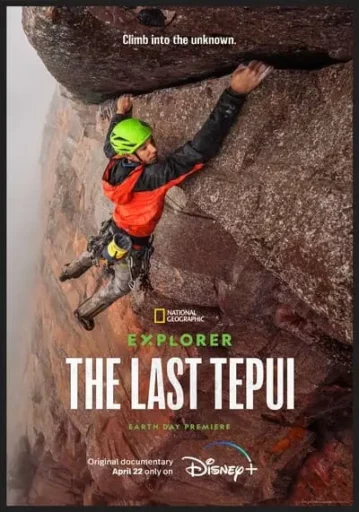 เอกซ์โพเลอร์ เดอะ ลาส เทพลูย์ (Explorer The Last Tepui)