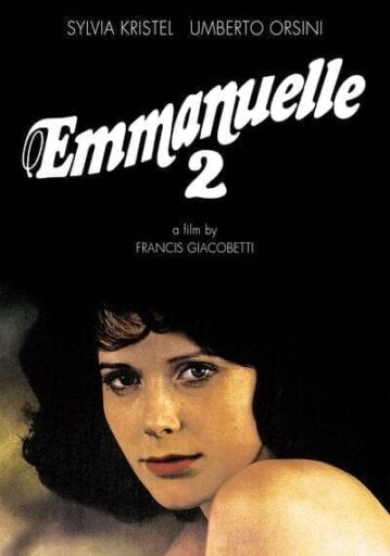 เอ็มมานูเอล ภาค 2 (Emmanuelle 2)