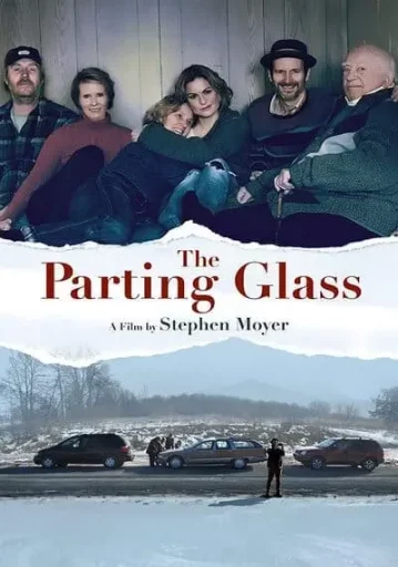 แก้วพรากจากกัน (The Parting Glass)