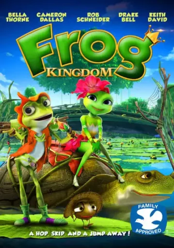 แก๊งอ๊บอ๊บ เจ้ากบจอมกวน (Frog Kingdom)