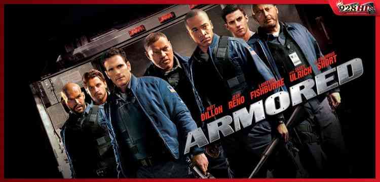ดูหนังออนไลน์ แผนระห่ำปล้นทะลุเกราะ (Armored) 2009