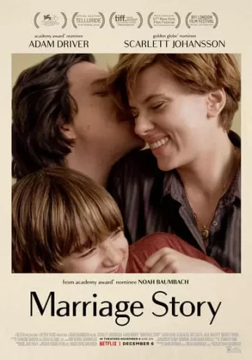 แมริเอจ สตอรี่ (Marriage Story)